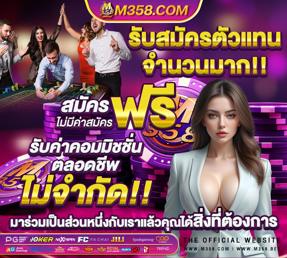 สล็อตรองรับวอลเลท